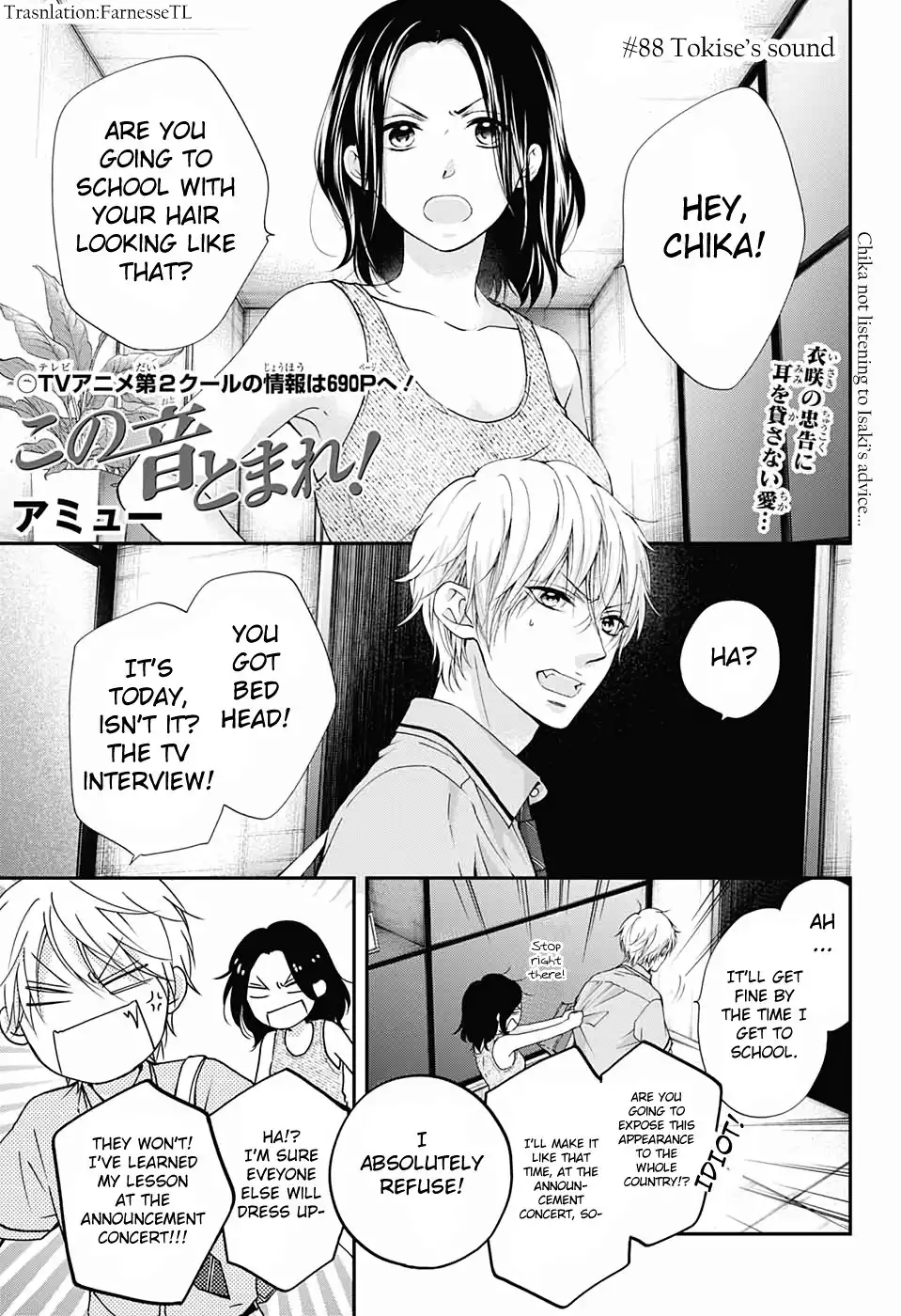 Kono Oto Tomare! Chapter 88 1